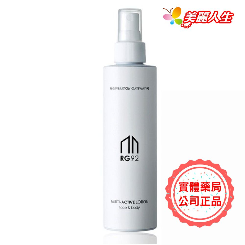 SARABiO  莎拉碧歐 RG92多元舒解液（適合全家皮膚舒緩使用） 200ml/罐 【美麗人生連鎖藥局網路藥妝館】