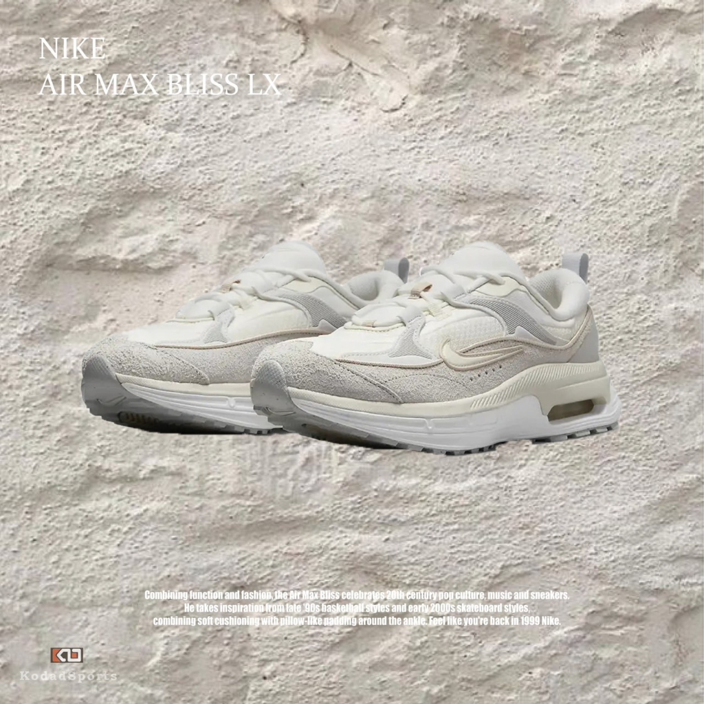 柯拔 Nike Air Max Bliss LX DX5658-100 休閒慢跑鞋