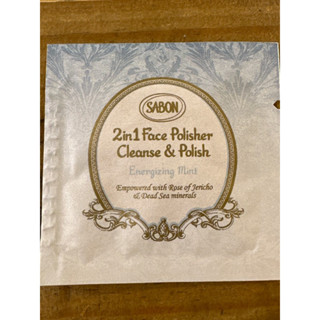 SABON 旅行組 隨行包 二合一臉部純淨磨砂膏 4ml 薰衣草 珍萃玫瑰