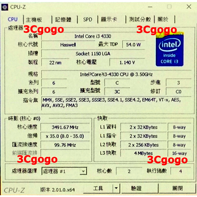 【優質二手良品】技嘉 GA-H81M-DS2V 主機板 (含風扇、檔板) + i3-4330 正式版 + RAM 8G