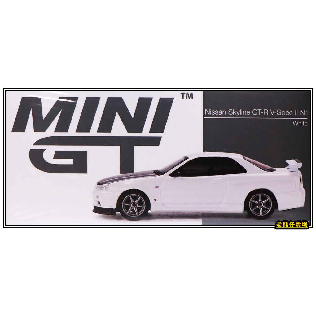 【老熊仔】 Mini GT #501 日產 Nissan Skyline GT-R R34 V-SpecII 白 黑蓋