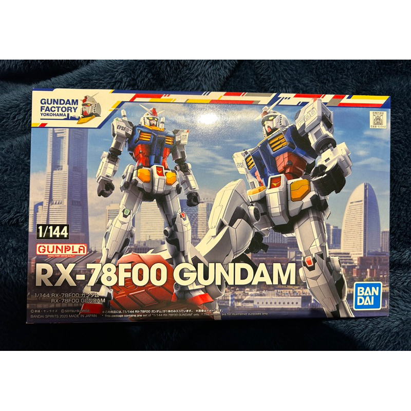 日版（現貨）橫濱展場（期間限定） 機動戰士 鋼彈 1/144 RX-78F00 Gundam 鋼彈工場  橫濱展場紀念版