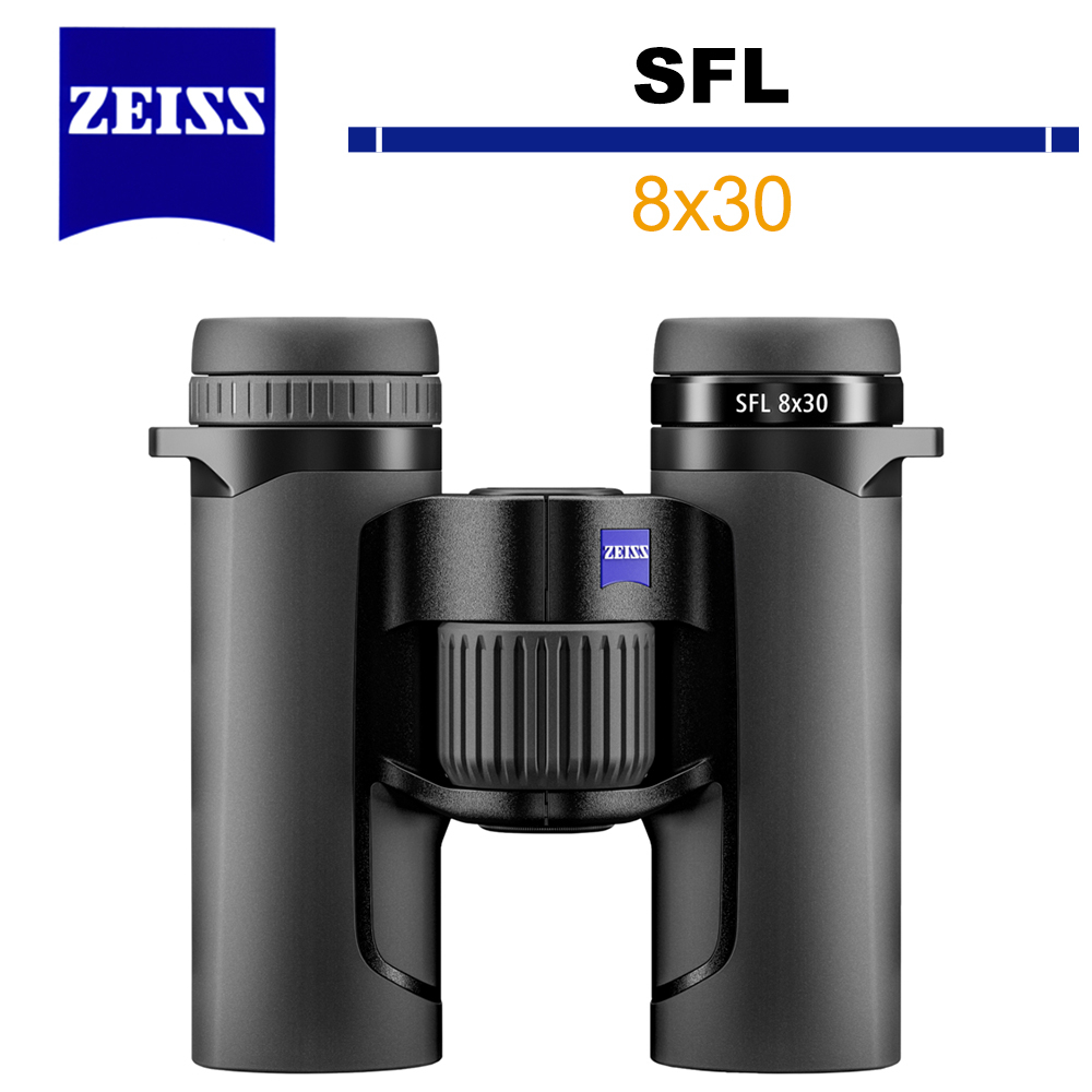 蔡司 Zeiss SFL 8x30 輕量級高性能 雙筒望遠鏡 5/12前送蔡司禮+5/31加碼送日本住宿招待券