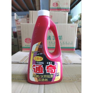 通奇馬桶水管阻塞疏通劑1000ML 超濃縮強力配方 清潔 除菌 保養三效合一