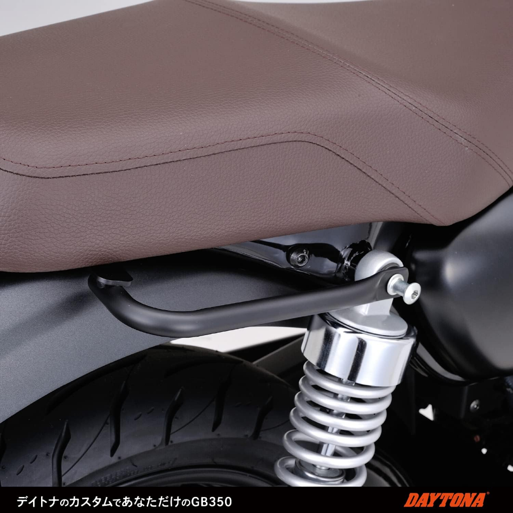 【Gear Base 吉兒基地】DAYTONA  CB350 GB350 (21-22) 後座扶手 後座握把 後扶手