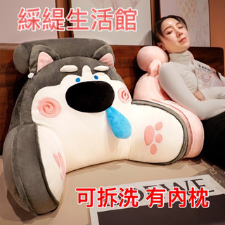 大號 可拆洗 口水 哈士奇 粉豬 棕熊 三角枕 枕頭 靠腰墊 靠背枕 靠腰枕 腰靠 床頭靠背墊 靠墊 三角靠墊 抱枕