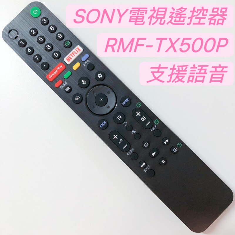 SONY語音遙控器RMF-TX500P可替代RMF-TX500T SONY電視遙控器 SONY安卓智慧電視遙控器