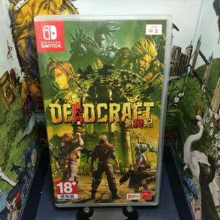 ［花蓮賣場］switch ns 任天堂 Deadcraft 創屍紀 中文版