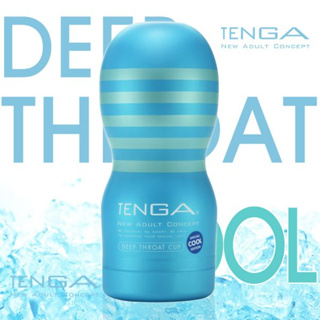 TENGA CUP COOL 清涼深喉嚨杯 TOC-101C Deep Throat Cup Cool 【DDBS】