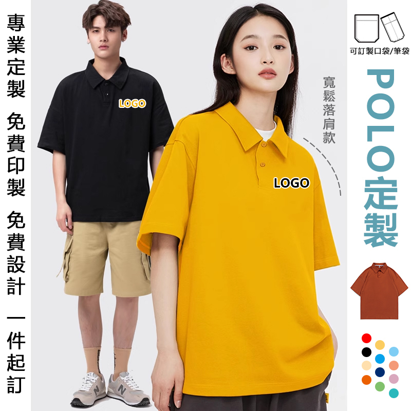 客製polo衫訂做口袋工作服團體服班服客製化衣服可加工作口袋筆袋筆插短袖工作衣刺繡印刷圖案文字logo印製工作上衣宮廟服