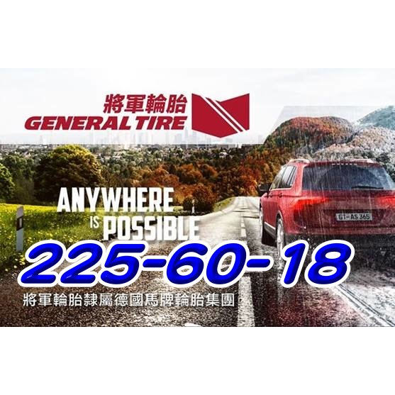 小李輪胎 GENERAL TIRE 將軍輪胎 GRAB HT6 225-60-18 全尺寸特價歡迎詢問詢價 馬牌輪胎副廠