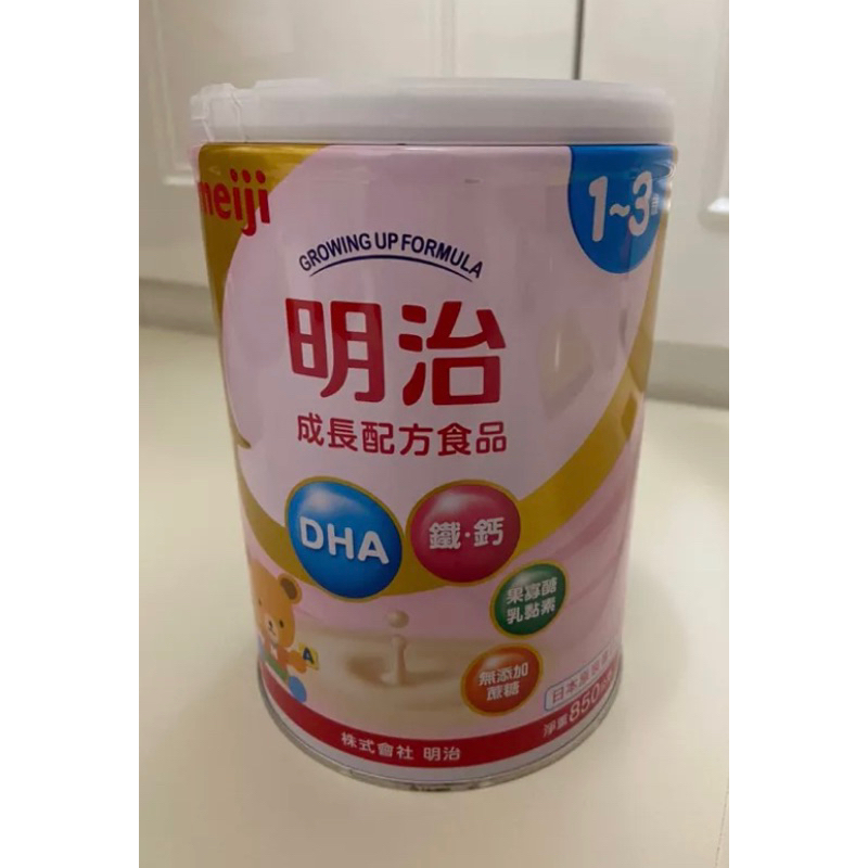 meiji明治日本原裝新配方3號成長奶粉1~3歲，新包裝、850g、購於專品藥局共有四罐，一罐500