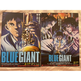 現貨 BLUE GIANT 藍色巨星 日版 小海報 傳單 DM