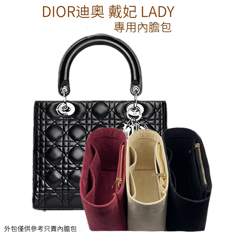 適用Dior/迪奧戴妃內膽包三格四格五格七格lady包內襯袋包中包撐