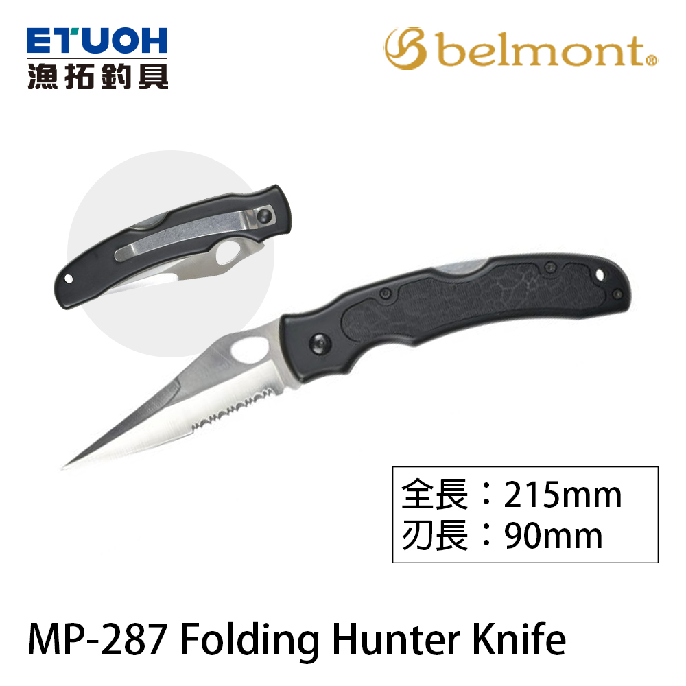 BELMONT MP-287 Folding Hunter Knife 黑 [漁拓釣具] [魚刀]