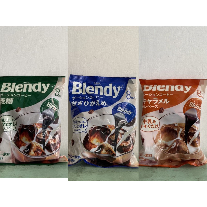 即期現貨優惠【跟著安安買買買】日本🇯🇵AGF Blendy 濃縮咖啡球(新包裝)