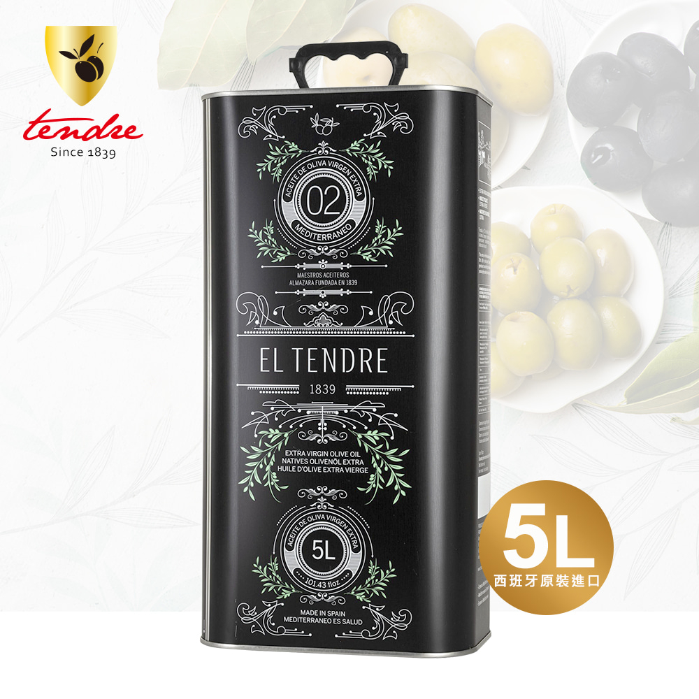 【添得瑞 Tendre】冷壓初榨頂級橄欖油-5000ml(=5公升)(阿貝金納/皮夸爾)
