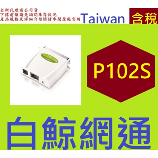 零壹 ZOT P102S 平行埠 印表伺服器
