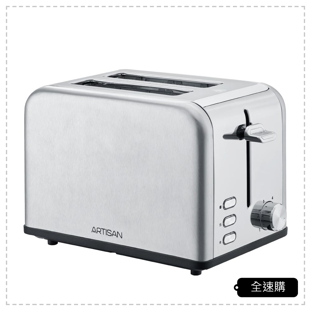 【全速購】【ARTISAN】 不鏽鋼厚薄二片烤麵包機 TT2001