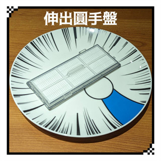 伸出圓手盤子 哆啦a夢 小叮噹 伸出圓手盤 水果盤 瓷盤 伸手盤 交換禮物 生日禮物 搞笑禮物 聖誕禮物