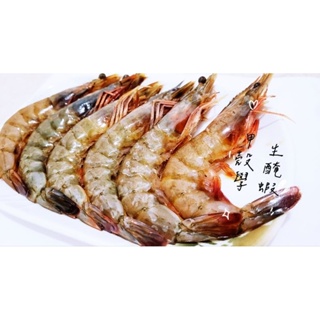 韓式生醃醬蝦/醬蝦/潮汕生醃口味/泰式生醃蝦/甜白蝦/鮮甜蝦