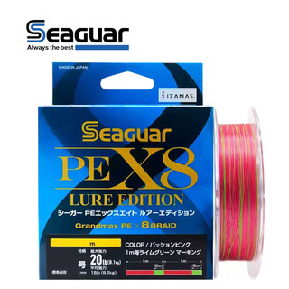 【摸魚高手】 SEAGUAR PE X8 lure edition 150m 編織線 布線 母線 PE線 雙色