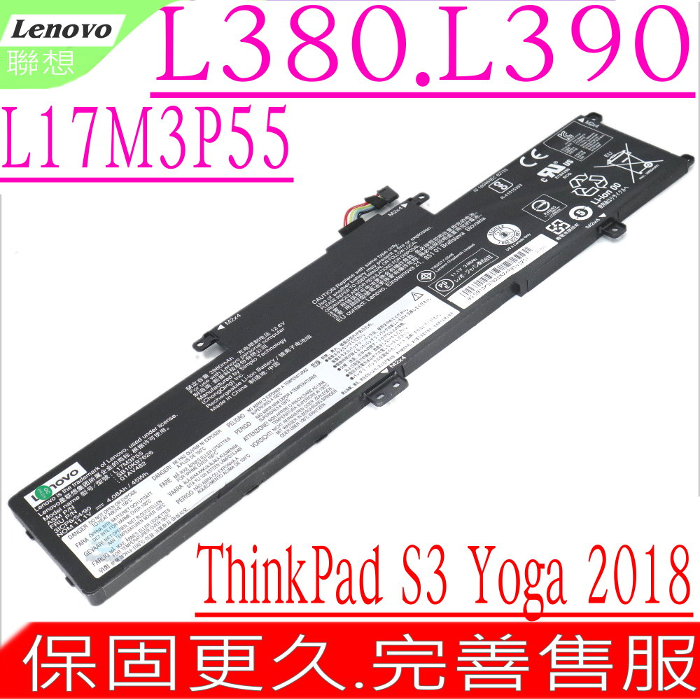LENOVO ThinkPad L380 L390 原裝 聯想 L17C3P53，L17L3P53，L17M3P55