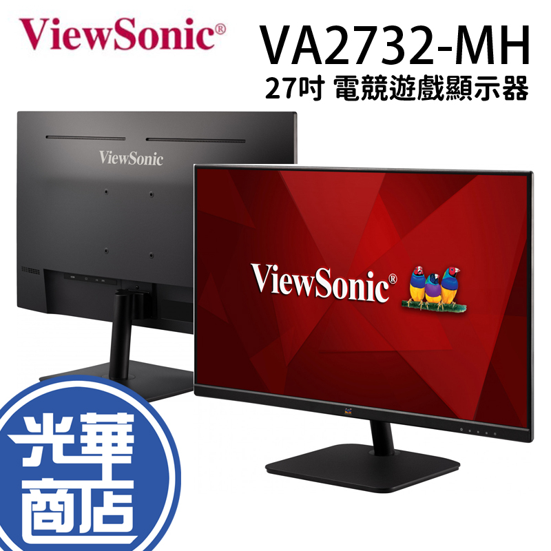 【免運直送】ViewSonic VA2732-mh 27型IPS無邊框電腦螢幕 內建雙喇叭 支援HDMI 優派 光華商場