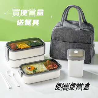 ❤川島❤餐具 飯盒 日式便當盒 分格碗 帶蓋保鮮盒 餐盒 單雙層飯盒 可加熱 勺筷 便攜餐盒