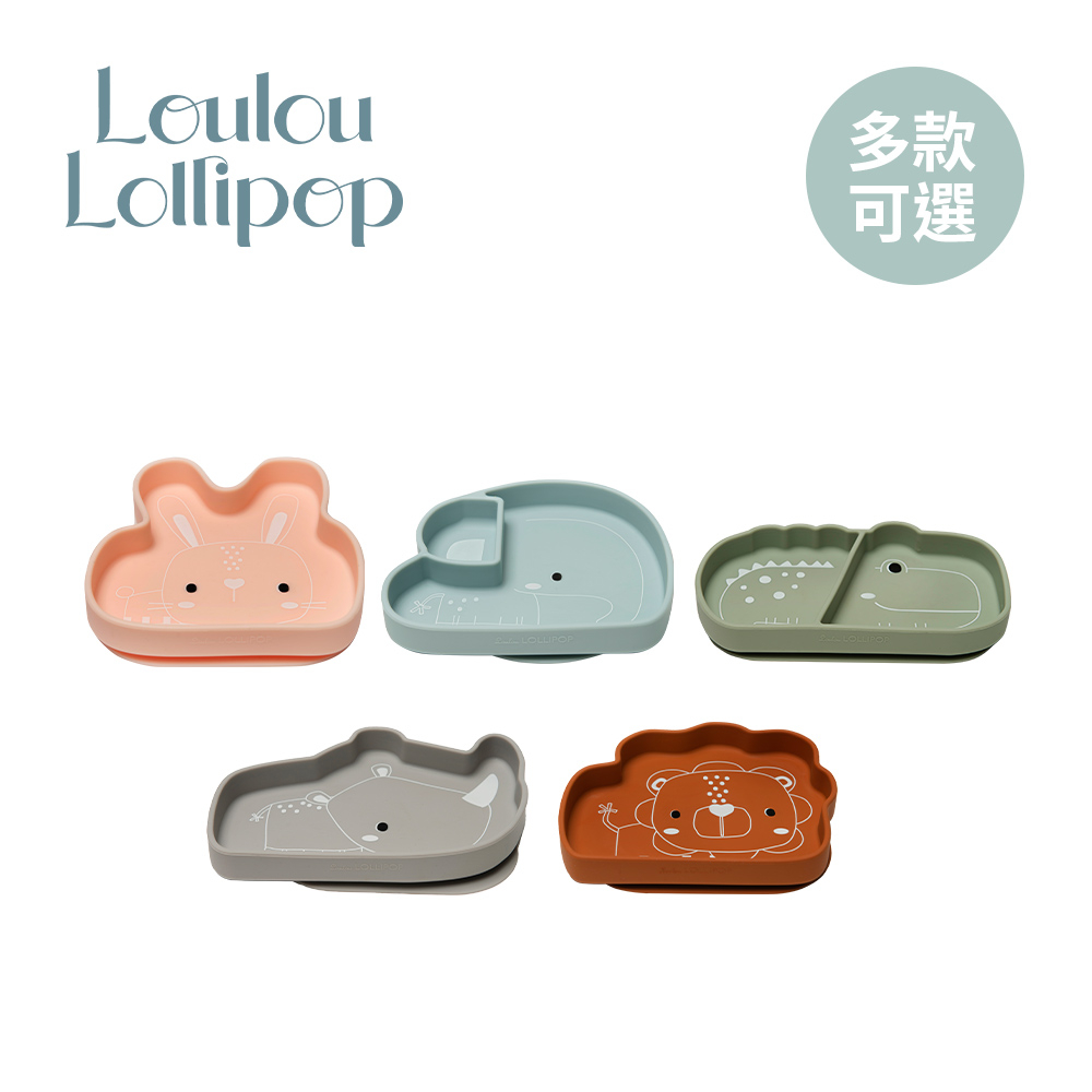 Loulou Lollipop 加拿大 動物造型 防滑矽膠餐盤 兒童餐具 多款可選【YODEE優迪】