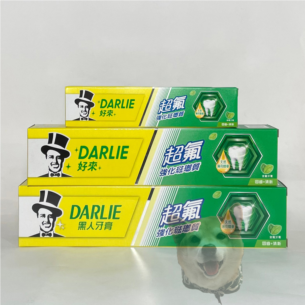 【腫柴】好來超氟牙膏 50g/175g/250g