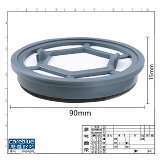 適 歌林Kolin 強力旋風 手持式 吸塵器 KTC-UD8020 過濾網