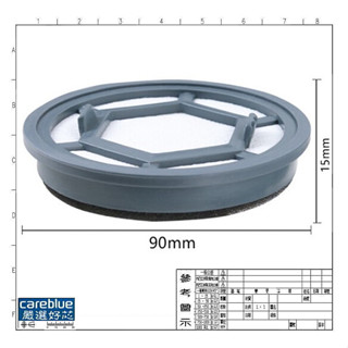 適 歌林Kolin 強力旋風 手持式 吸塵器 KTC-UD8020 過濾網