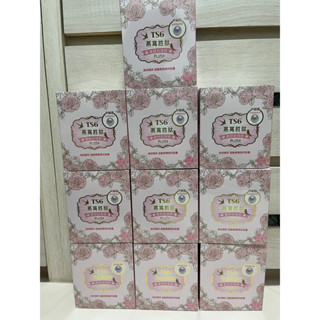 ts6燕窩勝肽美妍珍珠粉