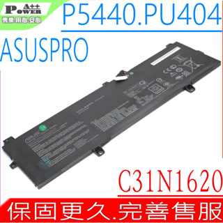ASUS C31N1620電池原裝華碩P5348UA P5348F P5348Q P5348U PU404 P5448F