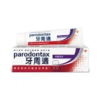 Parodontax 牙周適 基礎系列 牙齦護理牙膏 80gX1入(深層潔淨) 盒損品效期2026