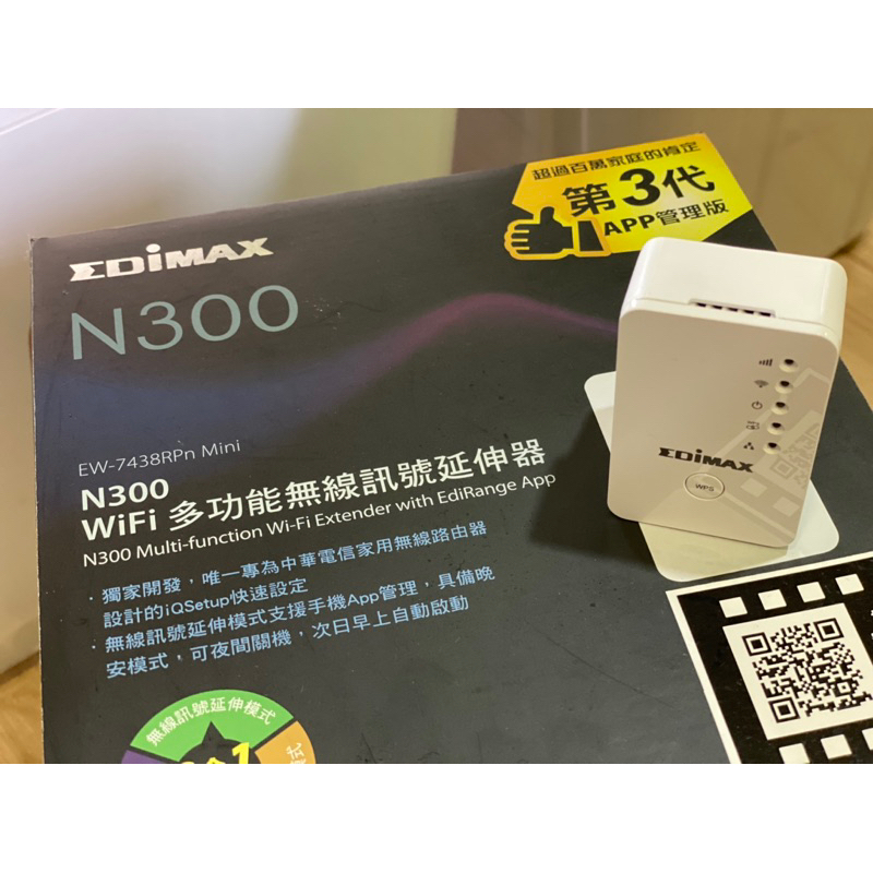 二手＊EDiMAX EW-7438RPn Mini N300 Wifi多功能無線訊號延伸器