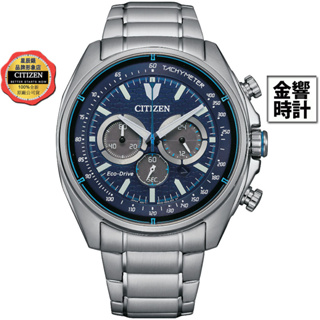 CITIZEN 星辰錶 CA4560-81L,公司貨,光動能,碼錶計時,日期顯示,時尚男錶,強化玻璃鏡面,手錶