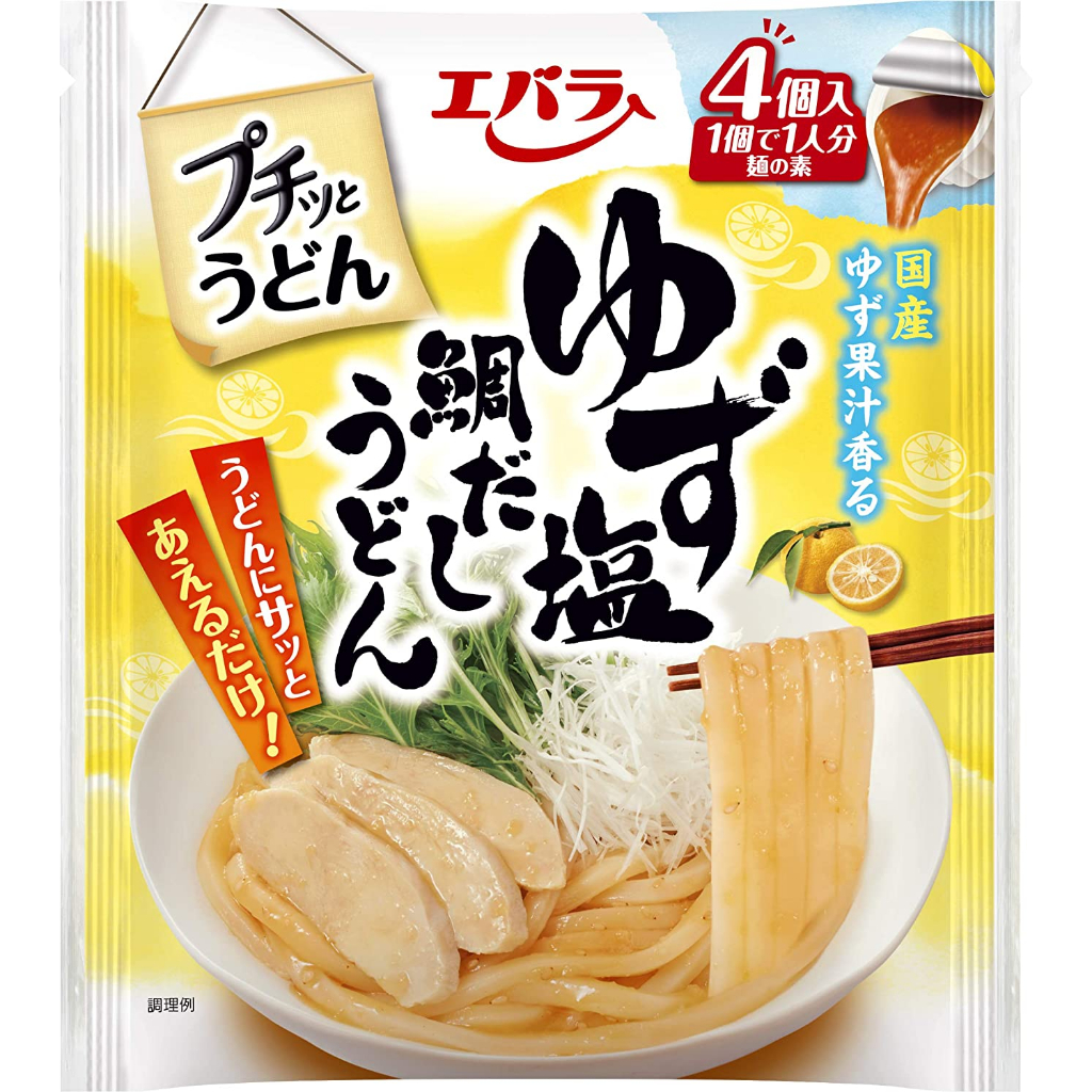 【姬路屋⭐現貨】EBARA エバラ食品 日本 荏原食品-柚子鹽味 鯛魚高湯 烏龍麵醬 高湯 省時料理(不含 烏龍麵)