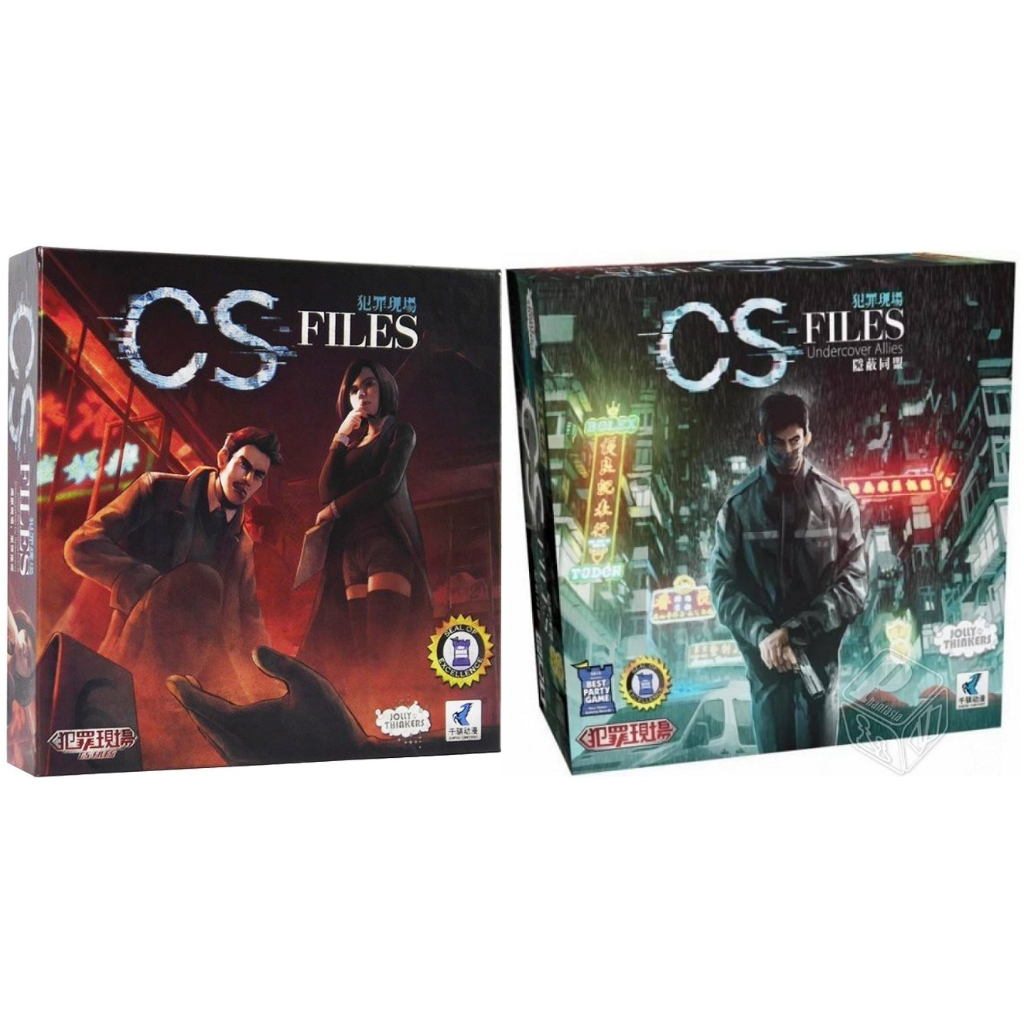 【正版桌遊】CS 犯罪現場－繁體中文版。隱蔽同盟擴充 CS-Files。CSI