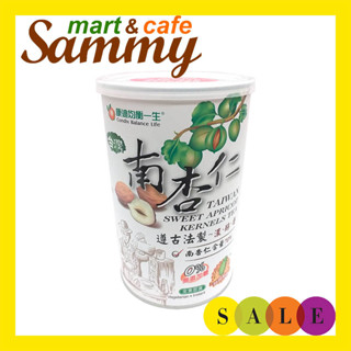 康迪 均衡一生 臺灣南杏仁粉(無糖)454g/ 《Sammy mart》