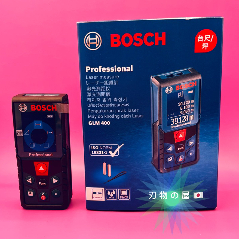 《 刃 物 の 屋 》 🇯🇵 博世 BOSCH 原廠公司正貨 雷射測距儀 (GLM400)