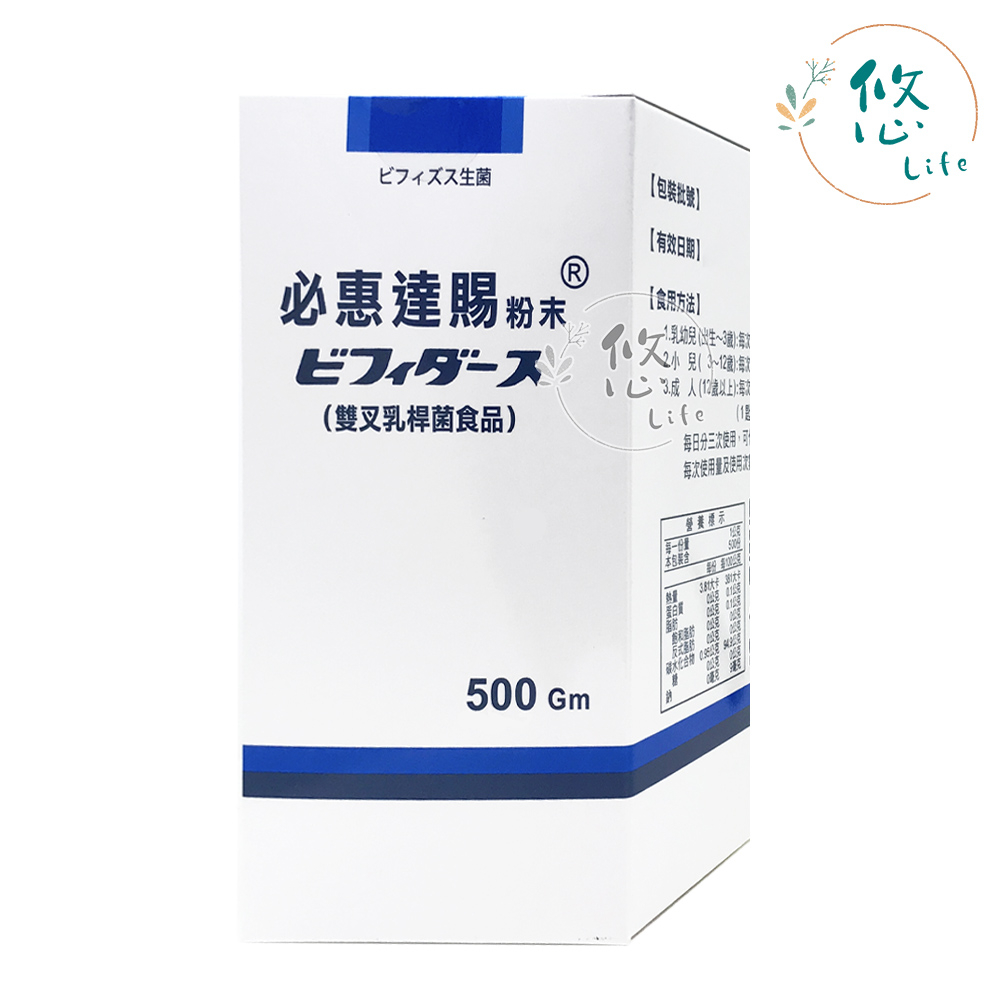 必惠達賜粉末 500克 乳酸菌 比菲德氏龍根菌 益生菌