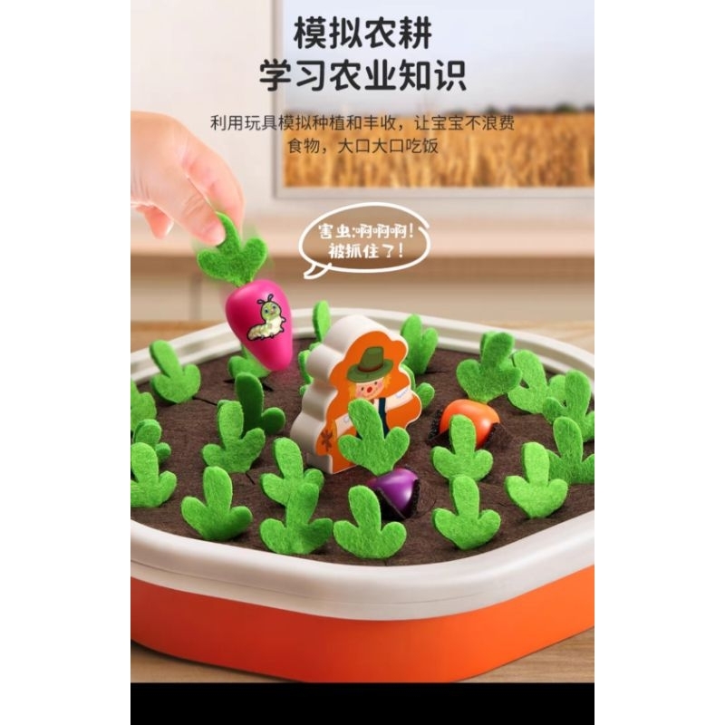 拔蘿蔔玩具寶寶益智玩具