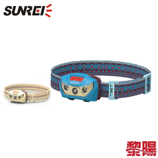 SUNREE 山力士 Crius 130流明輕量運動頭燈 (2色) 81CLS0004