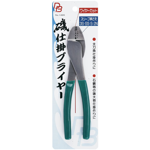 【光輝釣具】日本 DAITOU  鋁管鉗 / 壓管鉗