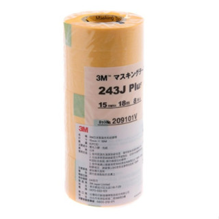 [現貨 含稅] 3M 日本製和紙膠帶 紙膠帶 243J 遮蔽膠帶 耐高溫 美紋紙膠帶 和紙膠帶 烤漆 油漆膠帶