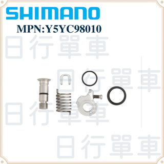 現貨 原廠正品 Shimano Shimano Ultegra RD-6800/9000 B軸組件 後變速器補修品