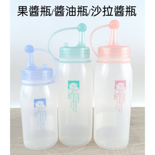 現貨 臺灣製 美滋果醬瓶 美乃滋罐 調味瓶 調味罐 醬油瓶 油瓶 辣油罐 醬油瓶 塑膠瓶 廚房用品【C-69682】全盛