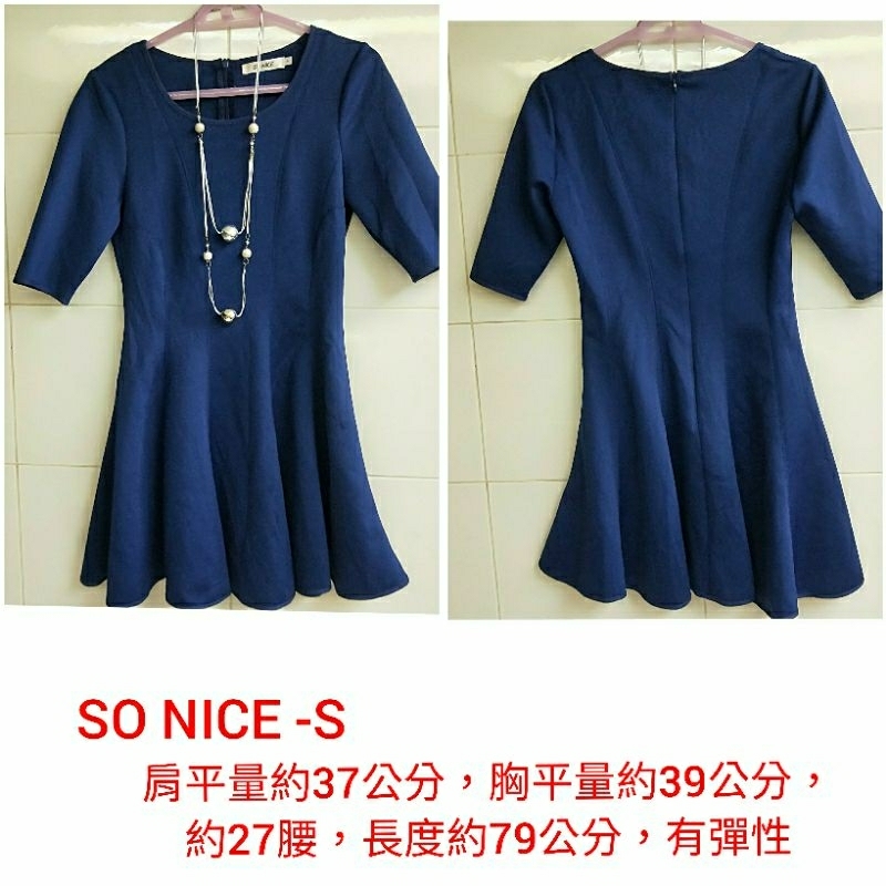 SO NICE藍色彈性洋裝-S（200518）♥更多好商品⏩賣場